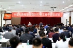 中建七局2017年工会干部培训班在郑州成功举办 - 总工会