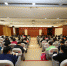 郑州大学召开2017年财务工作会议（图） - 郑州大学