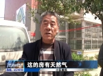 郑州一小区建好才三年 如今却又面临整体拆迁 - 河南一百度