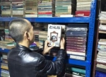 小书屋深藏小区20年 创办20年来销售出去的旧书超过100万册 - 河南频道新闻