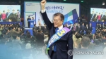 韩国大选谁将入主青瓦台：五位候选人备受瞩目 - News.He-nan.Com