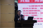 第八期“企业家论坛”在宜昌清华科技园成功举办 - 郑州新闻热线