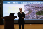 第八期“企业家论坛”在宜昌清华科技园成功举办 - 郑州新闻热线