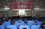 财经学院举办第二十八期“树人讲堂” - 河南理工大学
