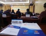 行业专家为宜昌企业家打开“资本的天窗” - 郑州新闻热线