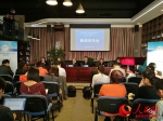 第十三届“北京-东京论坛”将于12月在北京举办 - News.He-nan.Com