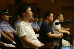 被告人王欣 图片来源：中国法院网 - 河南新闻图片网