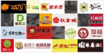 吃货逛展的正确姿势 看看2017中国加盟展有哪些美食与商机不可辜 - 郑州新闻热线