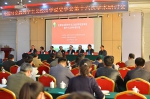 全国马克思列宁主义经济学说史学会第十六次学术研讨会在河南大学召开 - 河南大学