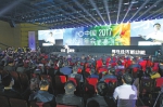 中国绿公司年会首次在郑州举行：年会开在河南 是两个4万亿的“碰撞” - 河南一百度