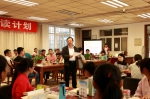 郑州大学学生在“世界读书日”举行“挑战24小时阅读计划”活动（图） - 郑州大学