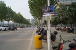 郑州高校挂"达康书记"表情包标牌宣传环保 - 河南一百度