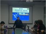 商学院举办课程教学改革活动  促进有效教学方法的产生 - 郑州新闻热线