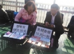 北京火车站各种骗局“猫腻”解密：请你擦亮眼睛 - 河南频道新闻
