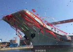 首艘国产航母叫啥名? 皮皮虾号呼声高 台湾舰山东舰可能性最大 - 河南频道新闻