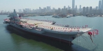 首艘国产航母叫啥名? 皮皮虾号呼声高 台湾舰山东舰可能性最大 - 河南频道新闻