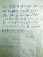 凶犯杀害女友伪装殉情 14年后嫂子一句话出卖了他【图】 - 河南频道新闻