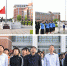 我校举行五四青年节主题升国旗仪式 - 河南理工大学