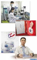 解密“滴血测癌”：监测患癌风险 不能“包打天下” - 河南新闻图片网