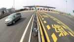 28省份取消二级公路收费 央视：高速公路还远吗 - 河南新闻图片网