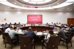 河南大学人文社会科学工作会议召开 - 河南大学
