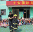 焦作开展幼儿园消防宣传活动 - 消防网