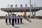 郑州至云台山高速公路修武城区收费站 正式开通运营 - 河南一百度