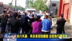 许昌一家3口遇车祸全身亡 两亲家因钱翻脸 - 河南一百度