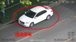 郑州交警曝光一批“花式违停” 你的车被点名了吗 - 河南一百度