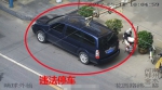 郑州交警曝光一批“花式违停” 你的车被点名了吗 - 河南一百度