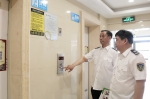 洛阳市局举行电梯安全宣传教育主题活动 - 质量技术监督局
