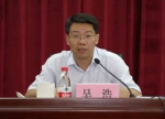 全省土地利用管理突出问题集中整治行动推进会在郑州召开 - 国土资源厅