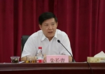 全省土地利用管理突出问题集中整治行动推进会在郑州召开 - 国土资源厅