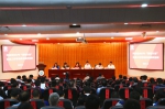 河南省2017年“国培计划”实施工作管理者高级研修班在我校举办 - 河南大学