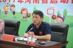 河南将再添35所学校——2017年“公益体彩 快乐操场”报名开始啦 - 新浪河南
