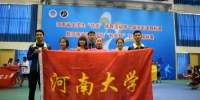 我校羽毛球队在河南省大学生第七届羽毛球锦标赛中获佳绩 - 河南大学