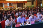 中国畜牧行业互联网大会（第一届）圆满成功 - 河南频道新闻