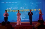 中国畜牧行业互联网大会（第一届）圆满成功 - 河南频道新闻