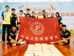 我校代表队在河南省第十三届大学生乒乓球锦标赛上创佳绩 - 河南大学