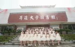 郑州一高校拍毕业照 全班45人都是女生 - 河南一百度