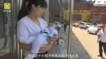 女子戴墨镜帽子 将3月男婴弃郑州一小区楼道 - 河南一百度