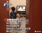 许昌老大娘购买电视购物“收藏品” 被骗光积蓄 - 河南一百度