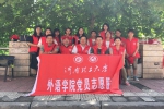 外国语学院开展“学习辅导，绿色环保”党员志愿服务活动 - 河南理工大学