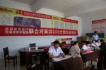 河南省民政厅组织医疗专家到驻村帮扶点开展义诊活动 - 民政厅