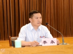 省委组织部在我校举办全省非公有制经济组织和社会组织党组织书记示范培训班（图） - 郑州大学