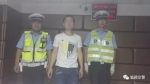 漯河一男子遇交警查车欲强闯岗 原是毒瘾作祟 - 河南一百度