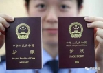 福建女子带女儿在洛阳办护照 为省事拿假证件 - 河南一百度