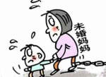 韩母亲将婴儿尸体放冰箱3年:为掩盖未婚生子事实 - 河南频道新闻