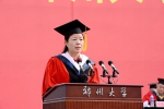 郑州大学举行2017年毕业典礼暨学位授予仪式（图） - 郑州大学