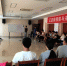 艾滋病预防与关爱青年同伴教育培训班在郑州开班 - 红十字会